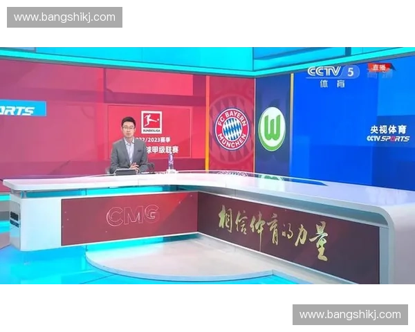 CCTV独家呈现世界杯精彩赛事全程直播与实时互动体验